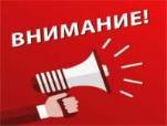 Реализация Проекта «Доступная реабилитация»